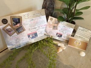 サロン開業準備,チラシエステ,エステオーナー名刺印刷