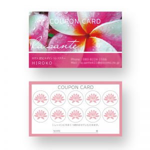 蓮の花名刺イメージ,可愛い名刺,シンプルショップカード